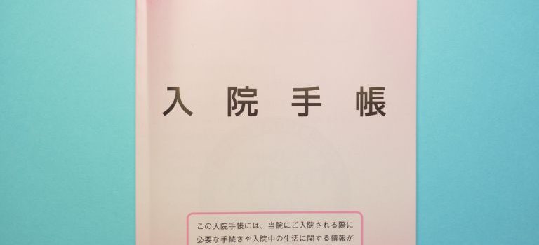 オーストラリアの国土と多文化に根ざした持続可能なワクチンと感染症対策の最前線 オーストラリアの国土と多文化に根ざした持続可能なワクチンと感染症対策の最前線
