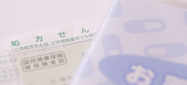 ワクチン忌避が増大する今なぜオーストラリアの防疫は揺るがないのかあなたの常識を覆す健康国家の真実